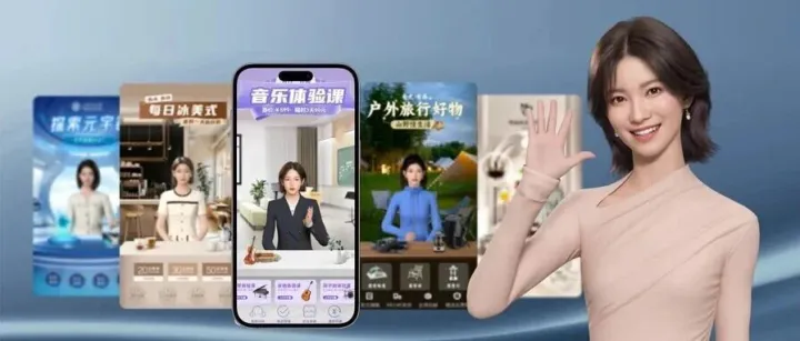 <em>AI数字人</em>工具！打字一键生成3D<em>数字</em><em>人</em>，零门槛定制超写实大片