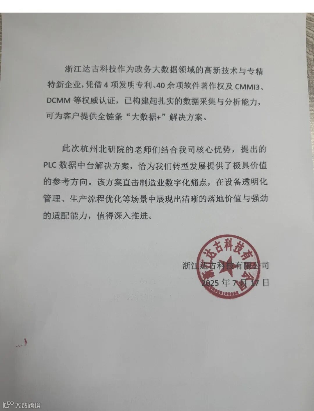 人工智能特训营学员心得体会-总_06.png