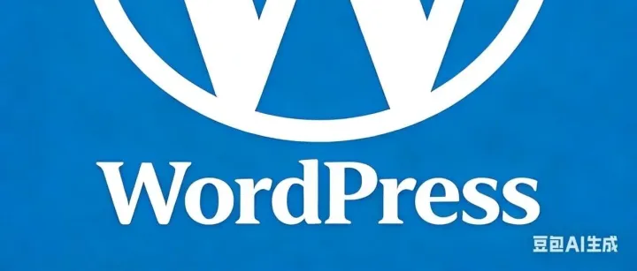 WordPress开放 AI 代理全自动管理网站，外贸站内容生产革命来了