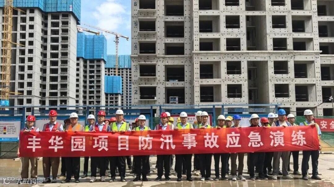 防汛演练 (3).jpg