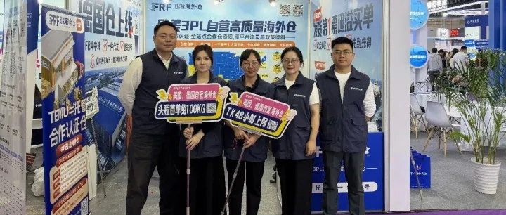 赴榕城之约，载收获而归｜福州展会圆满落幕