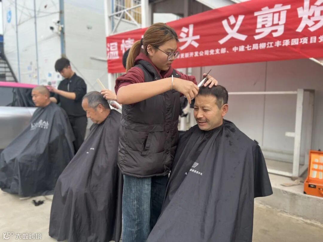 温情龙抬头，义剪焕新颜 (2).jpg