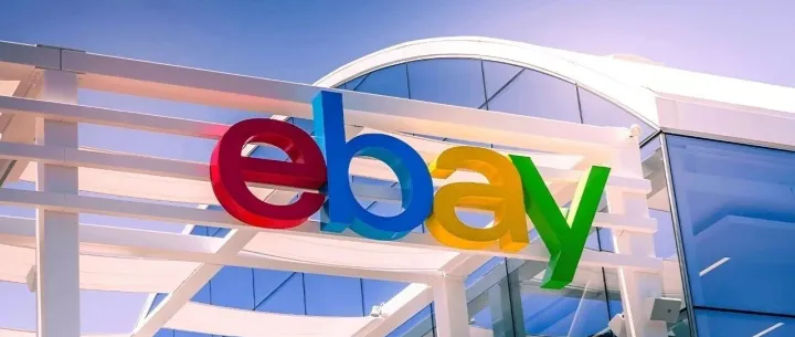 跨境出海选eBay!美国市场成核心王牌,2026高利润赛道等你来!