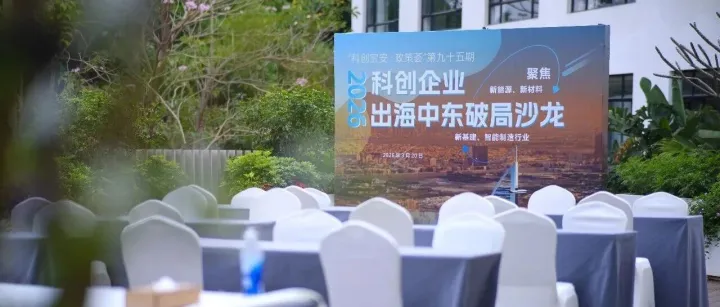 从"野蛮生长"到"精准增长"：中国B2B出海营销的范式革命