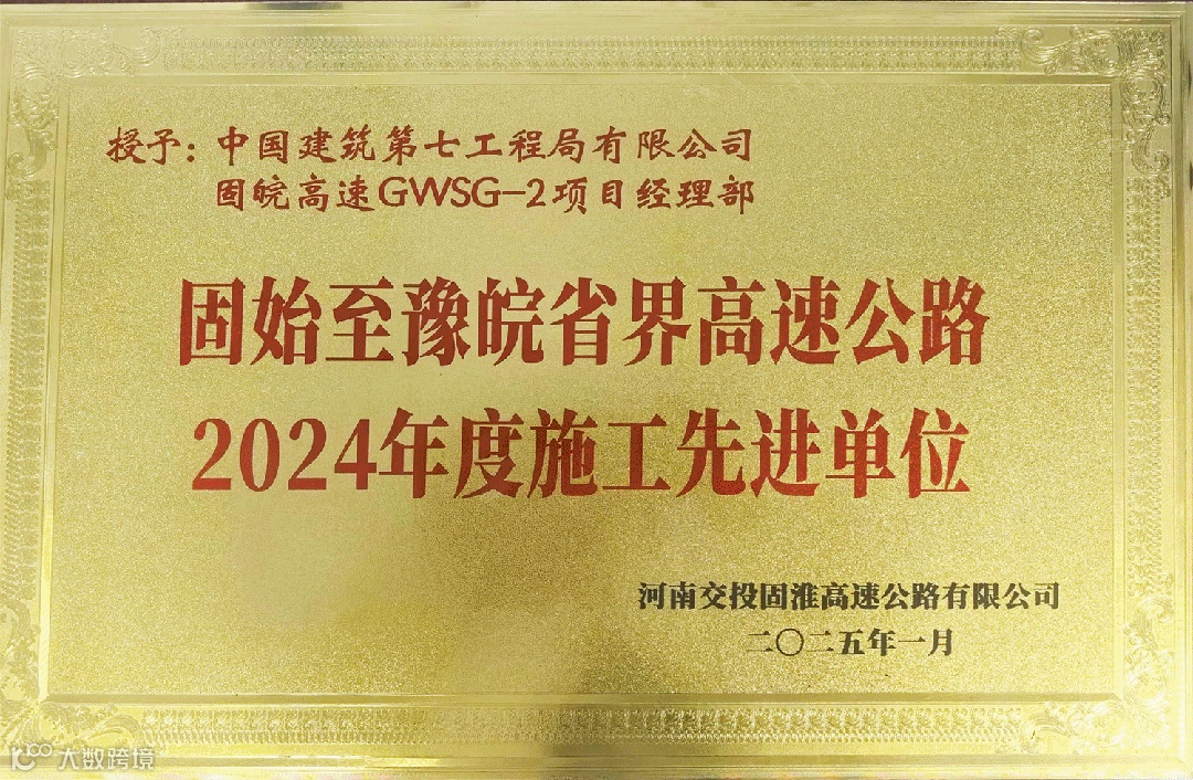 微信图片_20250113093140.gif