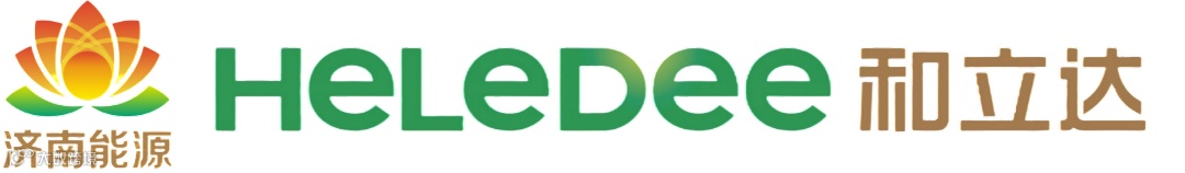 济南能源+和立达（抠图）.png