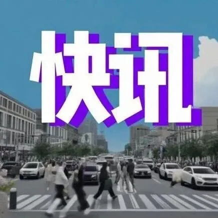 字节超60亿美元出售沐瞳科技