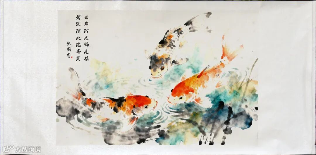 创新北海  张国秀  锦鲤戏水图.jpg