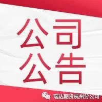 4月22日，境外交易者可参与镍期货及期权交易啦！