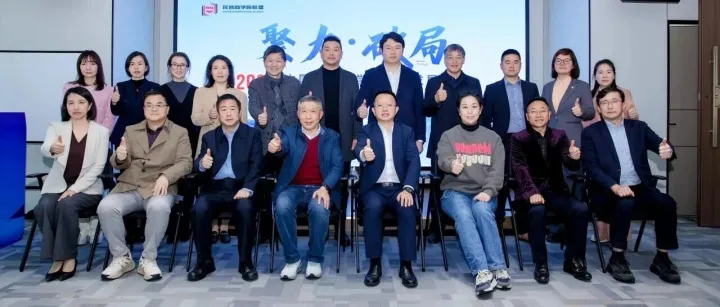 歷史時(shí)刻！中國民營商學(xué)院聯(lián)盟正式成立：一場改寫行業(yè)格局的“聚力破局”