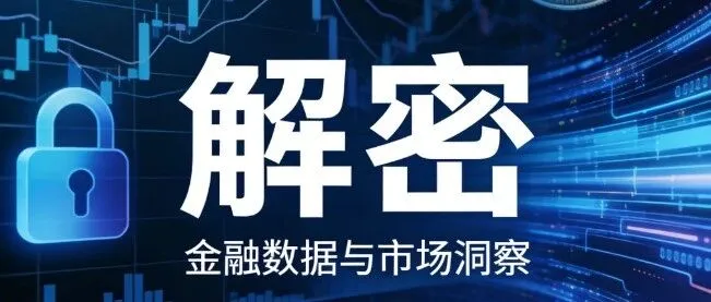 做好美元霸权衰落的准备：全球秩序重构下的生存与布局指南
