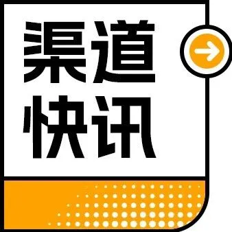 超200家渠道客户！德力西电气如何拿下江西市场？