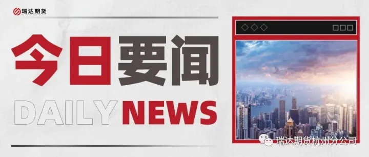 刚刚，伊朗大规模袭击美国相关能源设施，“血债将很快得到清算”！油价飙升，金银价格大跌！美联储，不降息