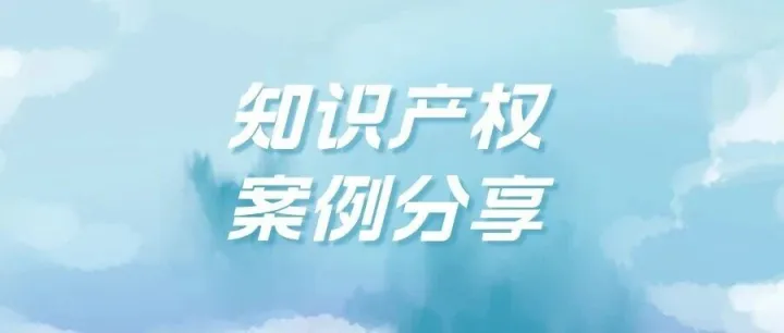 大疆正式起诉影石！6项专利纠纷打响无人机行业知识产权大战