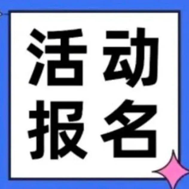 3月30日相约深圳，带您解锁中产阶级蓝海市场！