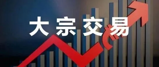 2026年03月19日核心交易数据：大宗减持、协议转让 、股权质押及破产重整全览