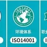 认证不花冤枉钱！中小微企业三年认证咨询降本攻略