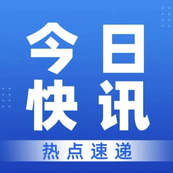 【豫賣(mài)情報(bào)局】義烏胡蘿卜錄音筆成TikTok美區(qū)復(fù)活節(jié)爆款，7天銷(xiāo)額近百萬(wàn)！