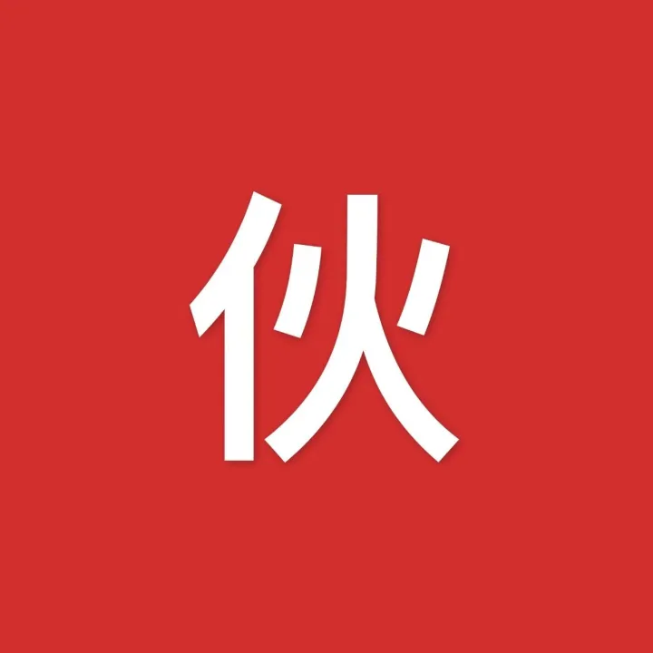 <em>ai</em>员工搭建：从用<em>AI工具到搭AI</em>合伙人