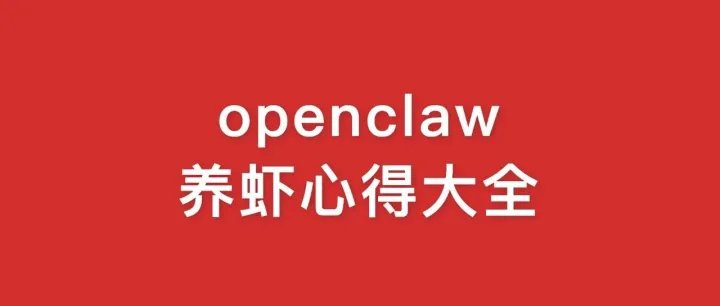 一鱼多吃：用AI重造工作流，一个人顶一支团队