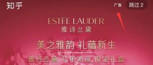 如何判断流量有没有价值？