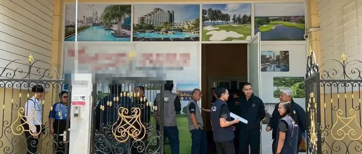 【行业新闻】泰国春武里扫荡“名义股东”：一人代持100家公司，涉案3亿铢‼️