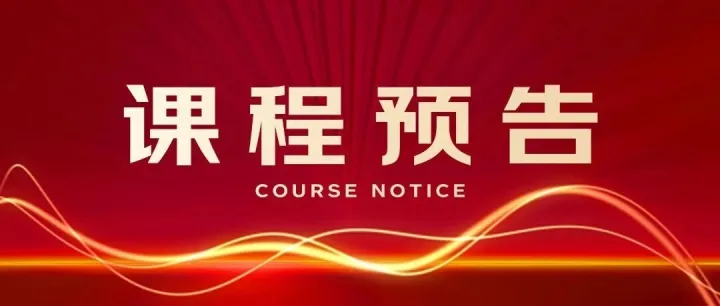傳統(tǒng)企業(yè)的AI逆襲：從“工具”到“數(shù)字員工”，3月22日帶你完成智能體落地的三級(jí)跳