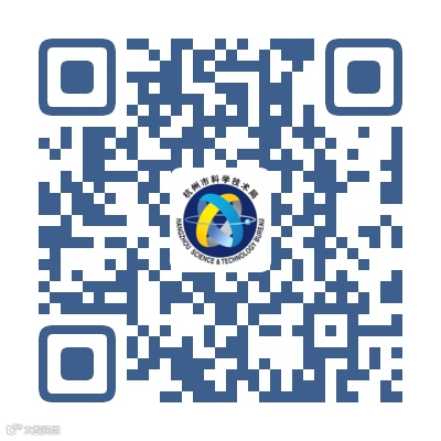 2浙江省科学技术厅关于印发《浙江省科技成果登记实施细则(修订)》的通知..png