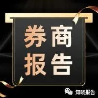 食品飲料行業(yè)海外經驗鏡鑒與量化測算：糖稅風起，軟飲行業(yè)影響幾何？（附下載）