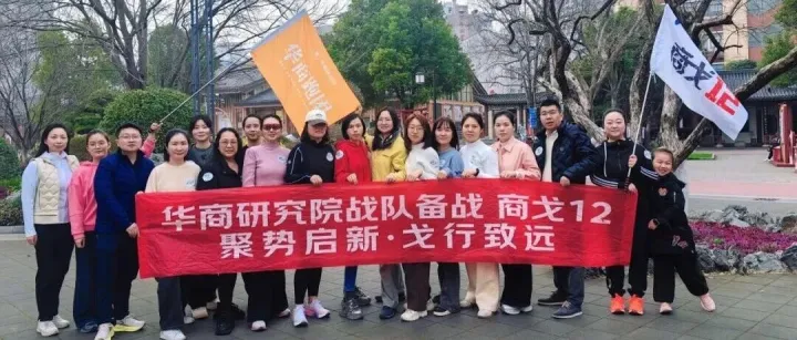 逐光而行·悦跑芳华 | 华商科技投资集团女神节主题活动温馨举行