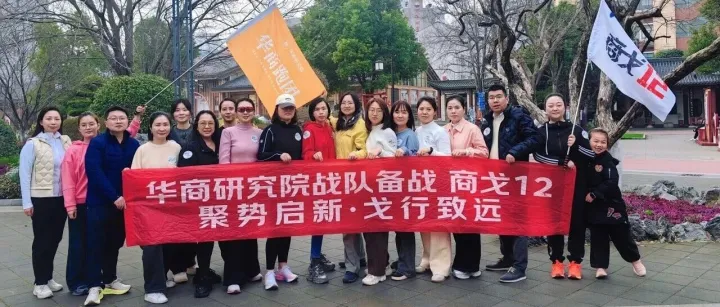 逐光而行·悅跑芳華 | 華商科技投資集團(tuán)女神節(jié)主題活動(dòng)溫馨舉行