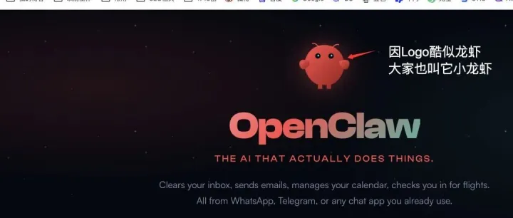 爆了！OpenClaw！从各平台流量和用户搜索角度看有什么启发？