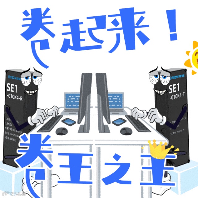 16-卷中之王.gif