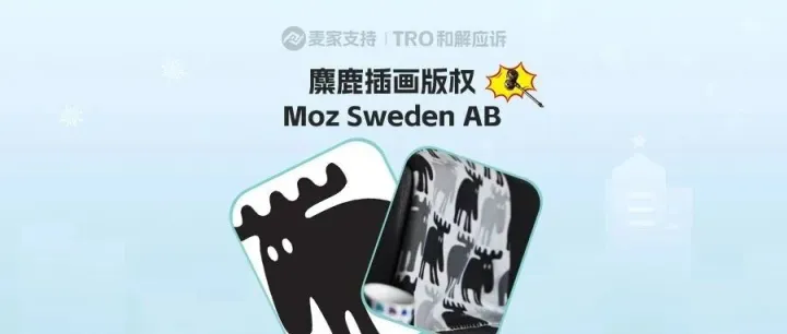 26-cv-00481，keith代理98年老logo版權維權！Moz麋鹿已申請TRO