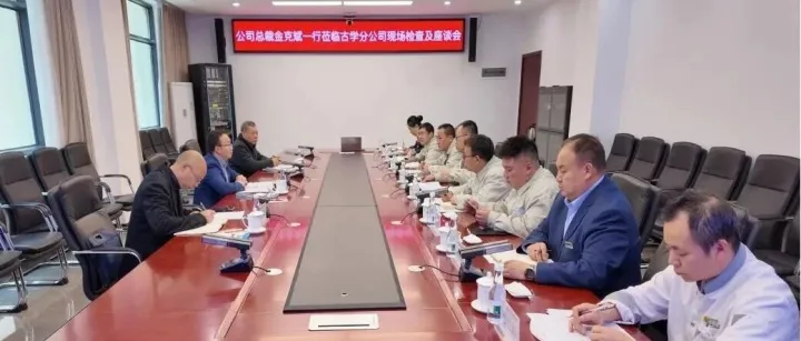 公司總裁金克斌一行到古學(xué)分公司檢查指導(dǎo)工作