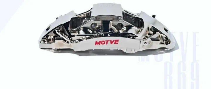 赛道级制动力｜迈拓<em>R69</em>一体锻造竞技卡钳正式发布