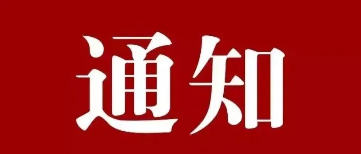 掌上营业厅适当性回访问卷流程