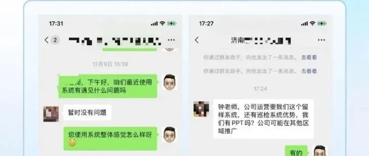 【客户反馈】好产品的证明，是客户的主动推荐！是2026年一个好的开始！
