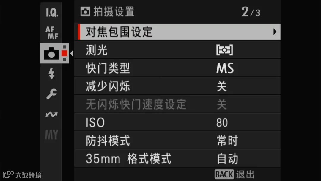 用一亿像素记录极致细节 富士GFX100SII风光摄影体验