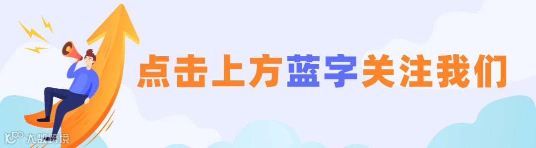 蓝色底色向上箭头引导关注图片