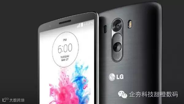 LG-G3-Official.jpg