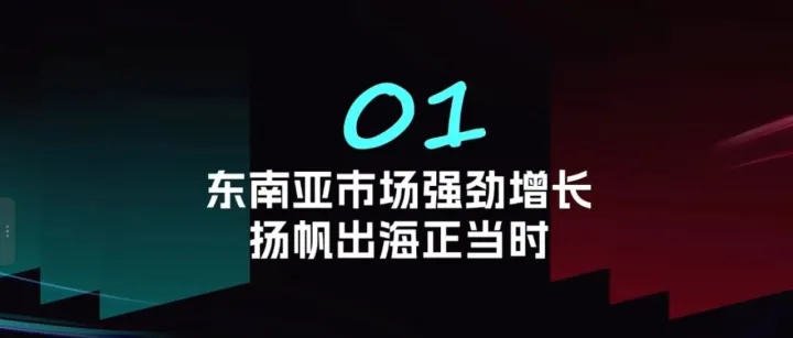 TikTok Shop 突然放水，3000 塊就能入行做跨境電商，2026 東南亞再回 “ 低門檻開店 ” 時代！