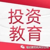期解百科 | 季节性规律<em>是什么</em><em>意思</em>？