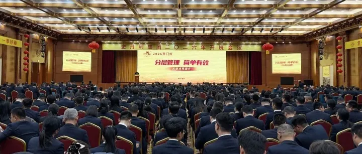 史丹利2026開(kāi)門(mén)紅