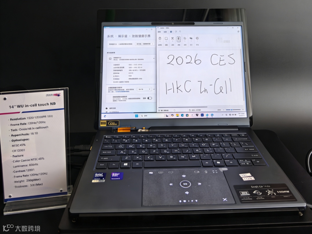 14 WU in-cell touch NB（改）.png