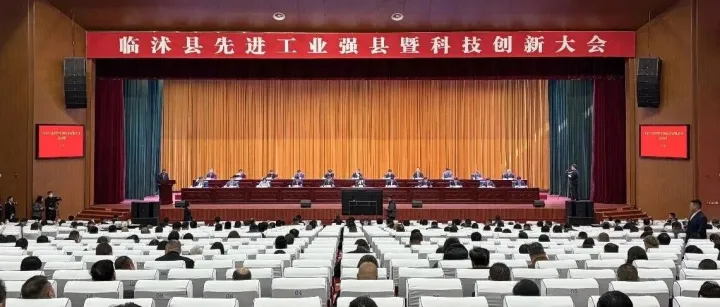 史丹利獲評(píng)臨沭縣金質(zhì)民營(yíng)突出貢獻(xiàn)企業(yè)