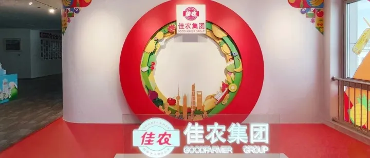 维迈作品 | 佳农集团品牌展示中心