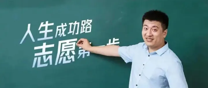 仅41岁离世，我们都可能变成下一个张雪峰！