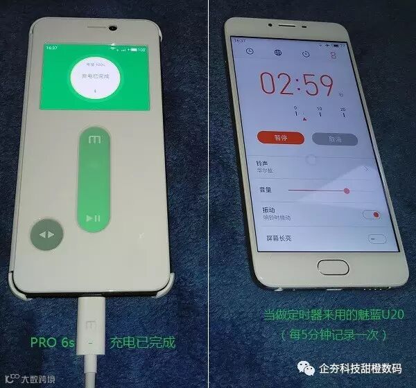 P61106-163707 第95分钟 充电完成.jpg