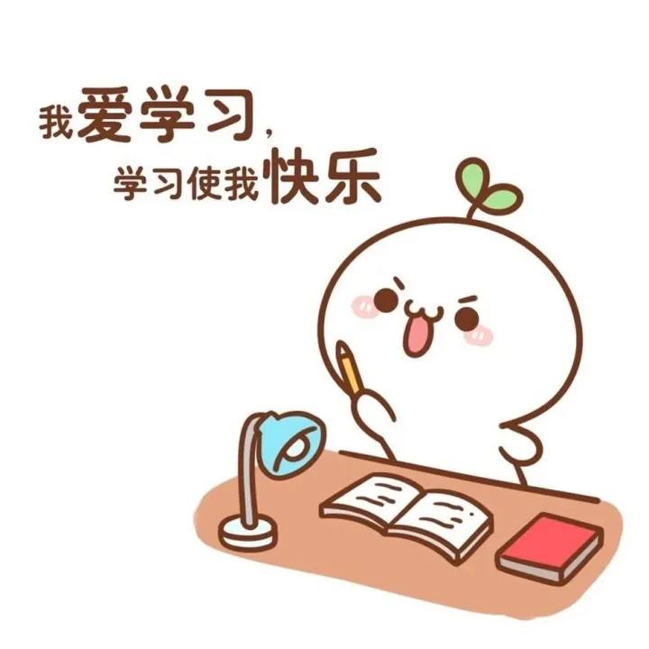 学习进行时 | 年报避坑指南，收藏这一篇就够了